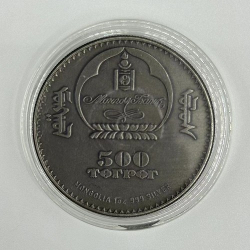 Animal Coin Commemorative Coins Medals -Argali - Picture 7 of 9