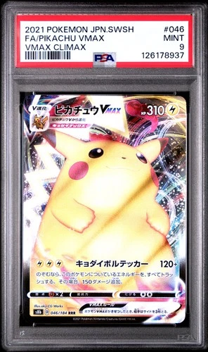 2021 POKEMON JPN SWORD & SHIELD VMAX CLIMAX #046 FULL ART/PIKACHU VMAX PSA 9