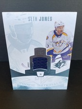 Get Free 2014 Upper Deck Jersey Cards Exclusively from the Hockey Hall of Fame 16
