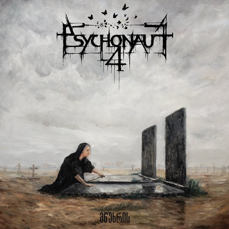 Psychonaut 4 ...Бокс-сет Of Mourning (CD) (ИМПОРТ ИЗ Великобритании)