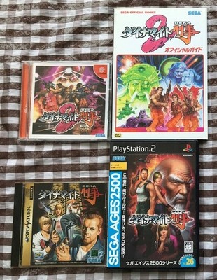SS DC PS2 Dynamite Deka 2 Strategiebuch Set Offizielle Anleitung 3 Spiele Sof...