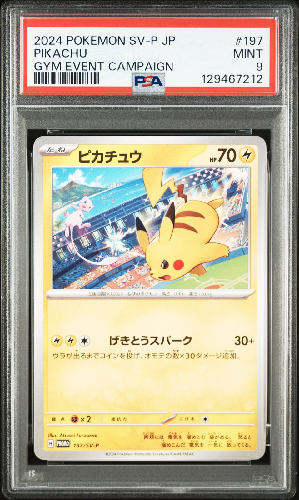 2024 POKEMON JPN SV-P PROMO GYM EVENT CAMPAIGN #197 PIKACHU PSA 9