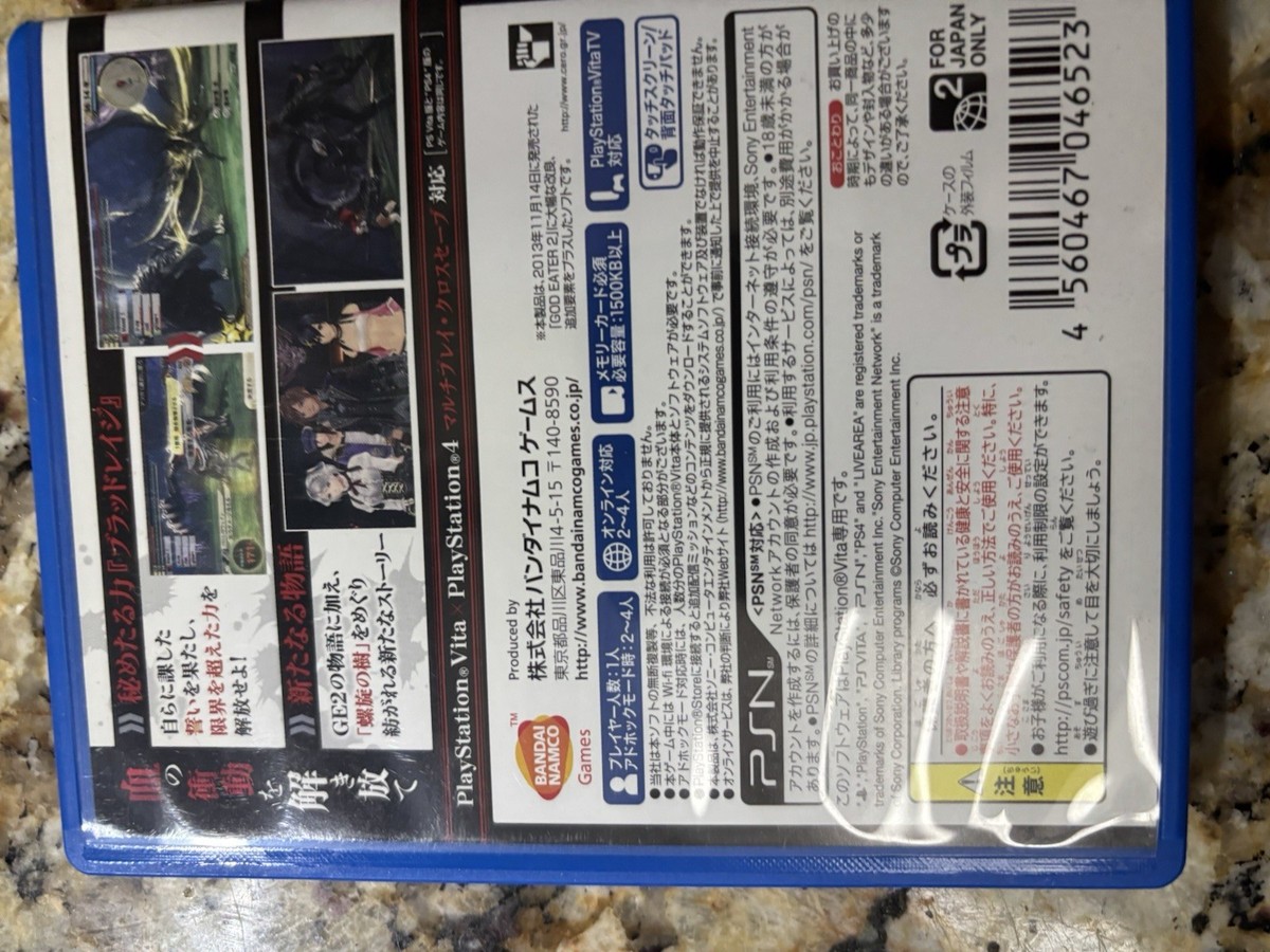 Bandai Namco God Eater 2: Rage Burst PS Vita NTSC-J Manual