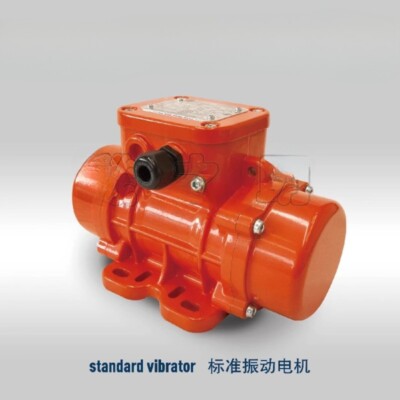 Vibration motor MVE60/3 MVE100/3 MVE200/3 MVE300/3 MVE400/3 MVE500/3WAM