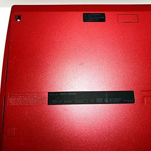 Sony Playstation 3 (PS3) Scarlet Red LIMITED EDITION – RetroPixl