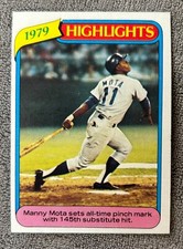 1980 Topps MLB Baseball Cards Individual Picks - Very Good To NM Condition