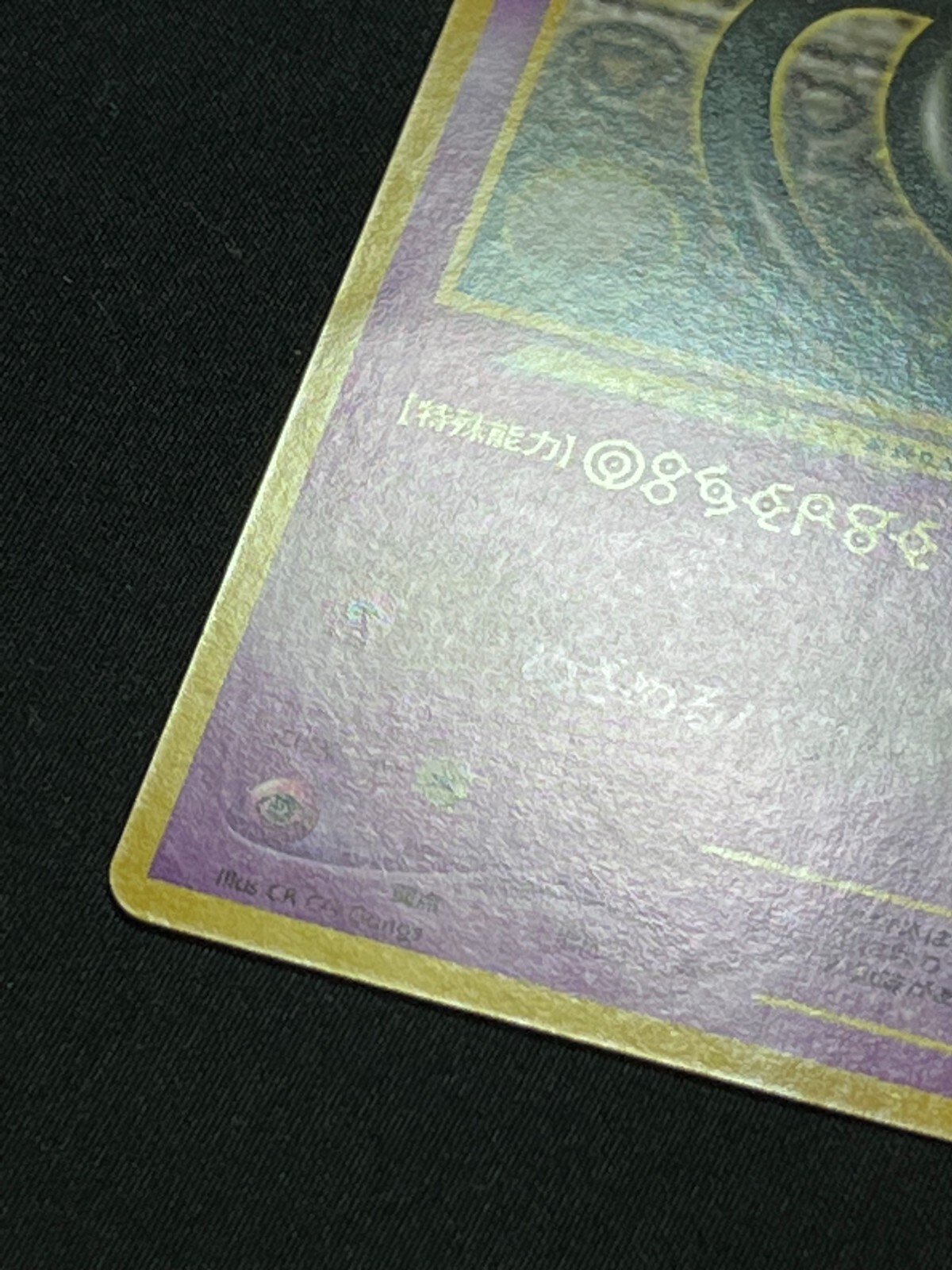 Foto 10 di 19