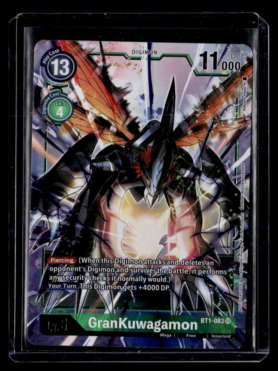 デジモンカード ガンクゥモン プロモ プロモーション】BT13-019 ガンクゥモン R【チャンピオンシップ