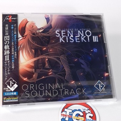 The Legend of Heroes Trails of Cold Steel III Original Soundtrack Vol.2 OST CD N