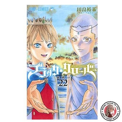 Black Clover Vol. 22 (Jump Comics)