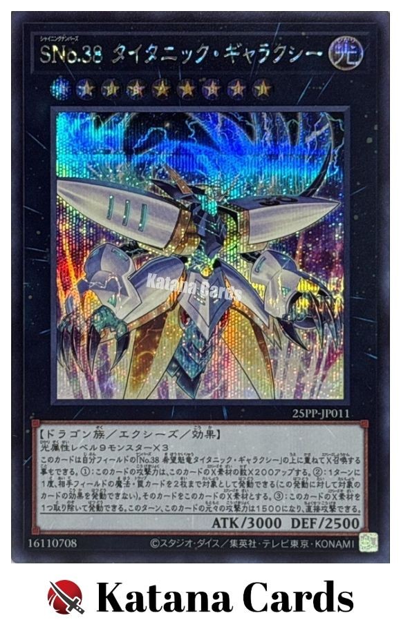 Yugioh Cards | Number S38: Titanic Galaxy Secret Rare | 25PP-JP011