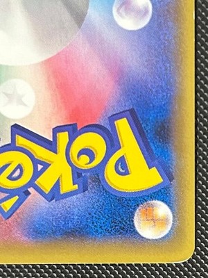 Blastoise EX 092/087 SR 2016 Japanese Pokemon 20th Anniversary 1st