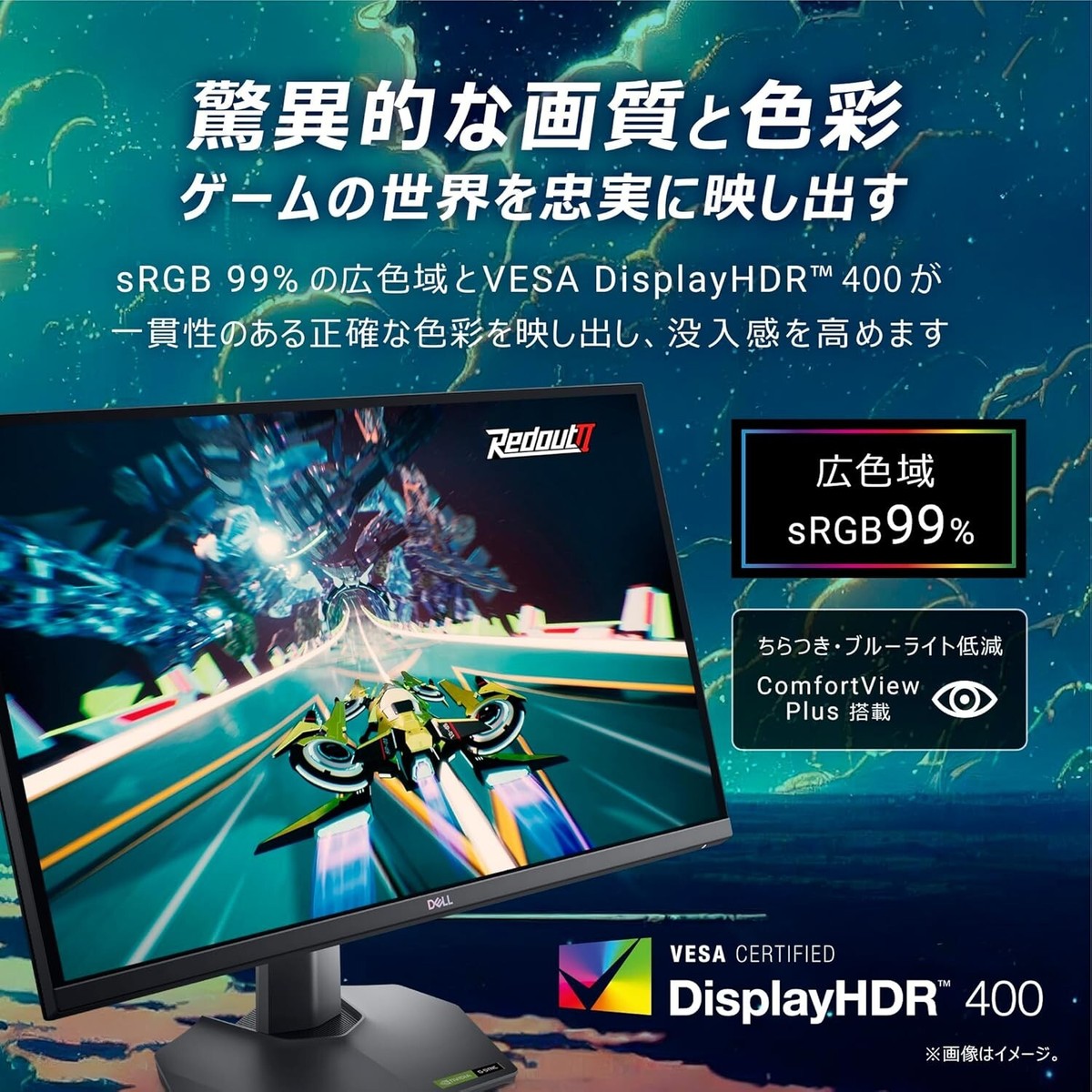 Dell G2724D 27-inch Gaming Monitor Gaming Display QHD Fast IPS Non