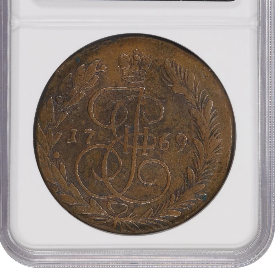 RUSSIA  CATHERINE II  1769-EM  5 KOPEKS COPPER COIN, NGC CERTIFIED VF30-BN - Image 2 of 2