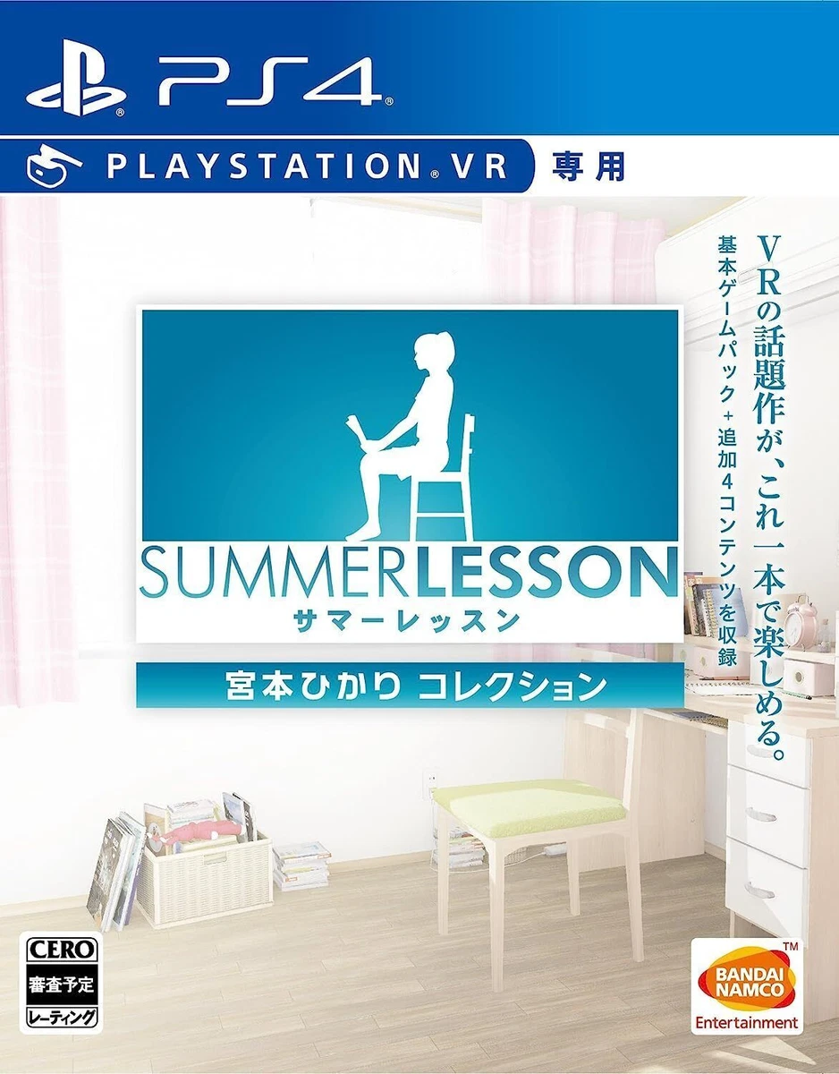 PS4 Summer lesson Hikari Miyamoto Collection for VR only eBay