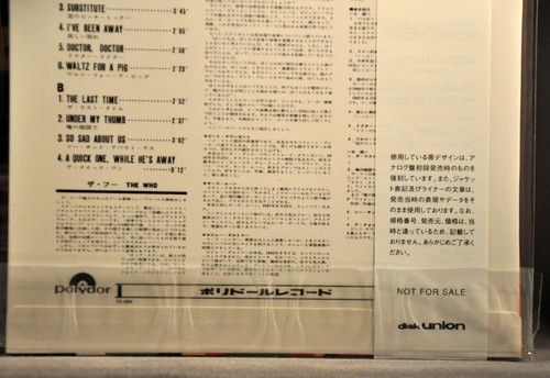 The WHO #1 BOX Set ALL 7 Orig. 2007 JAPAN Mini LP CD's UICP-93001~5 + 3 PROMO Sl - Picture 4 of 12