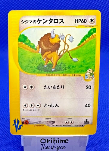 Pokemon Card 2001 VS Chuck's Tauros 036/141 non Holo 1st Edition VG Japanese