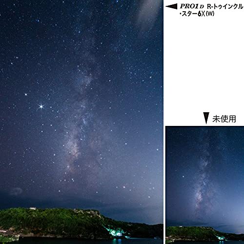 Kenko PRO1D R-Twinkle Star 6X(W) 55mm Kreuzeffektfilter – Für Funkelnde Nachtfotos & Lichteffekte