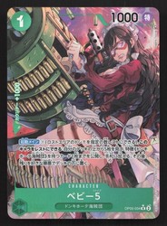 Baby 5 OP05-034 Alternate Art Awakening of the New Era One Piece TCG
