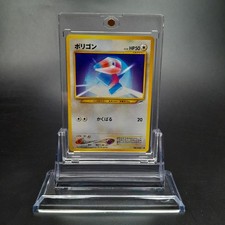 ~ Pokémon Pocket Monsters ~ Japanese Porygon No. 137 Neo Destiny ~ Card LP ~ (3)