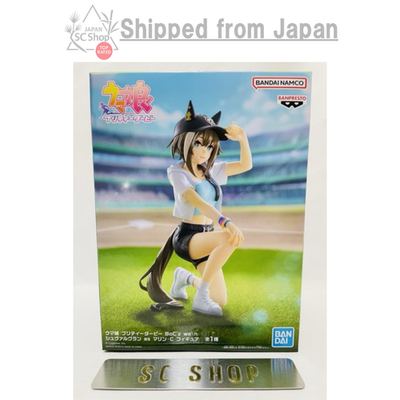 Uma Musume Pretty Derby BoC'z we/n Cheval Grand as Marine C Figure
