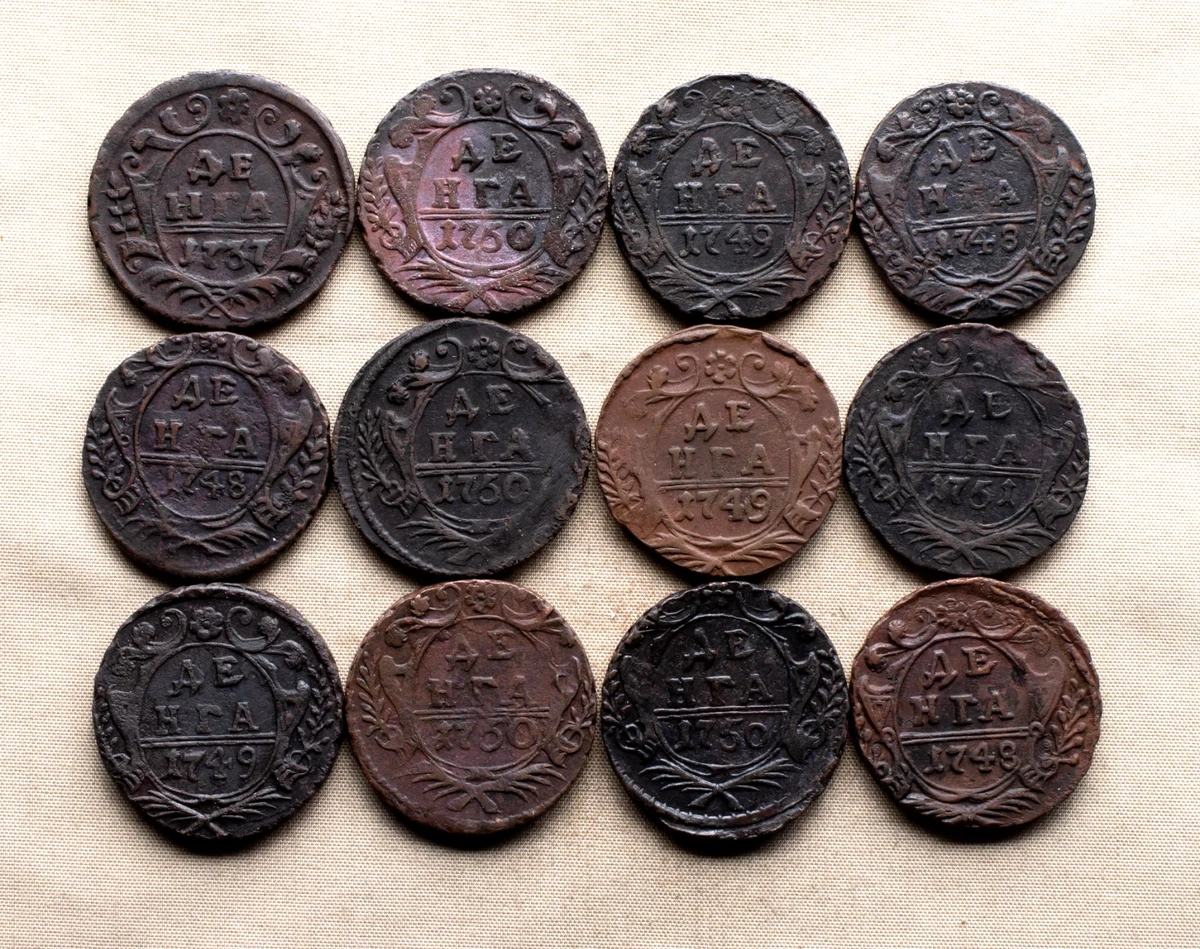 Denga 1737 Year Russian Empire Coins (Pre - 1917) for sale | eBay
