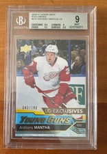 2016-17 Upper Deck UD Exclusives /100 Young Guns YG Anthony Mantha BGS 9 #213