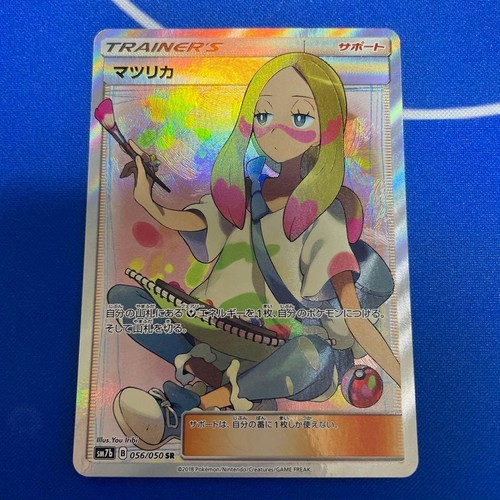 With tracking Pokemon Card Mina 056/050 SR Fairy Rise SM7b Full Art Trainer JP