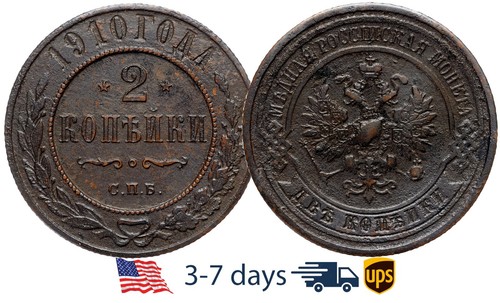Russia Russian Empire 2 kopeck 1910 Copper Coin Nickolas II #8482