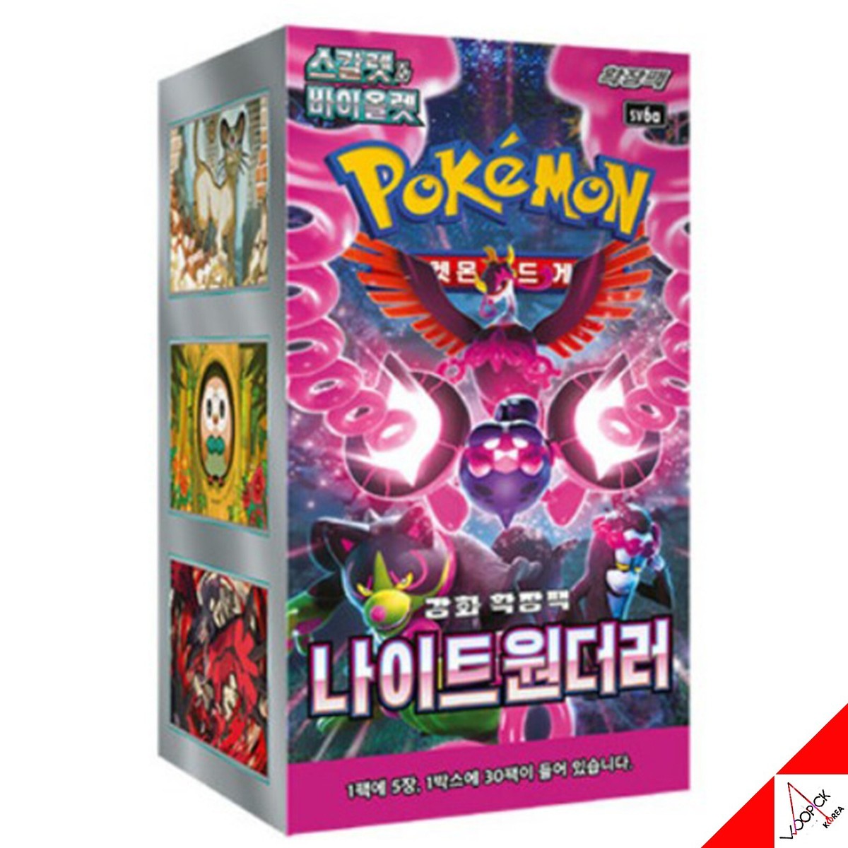 pokemon night wanderer booster box Pokémon: Night Wanderer Booster Boxes – SeriousTCG main image 0