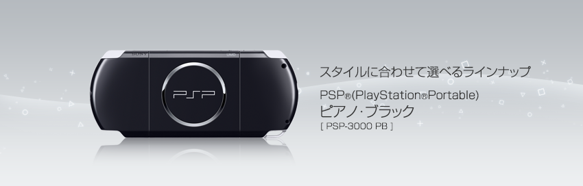 PlayStation Portable - PSP　3000　 PIANO BLACK PSP 3000 Piano Black PB Box Charger Console [N] | eBay