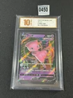 Pokemon Card TCG S Chinese cs4bC 048/132 RR Mew V Grade 10