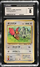 Pokemon Spearow Vending Series Japanese CGC 8