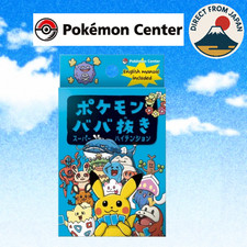 Pokemon Center Babanuki 2 Super High Tension Limited Old Maid Card Deck