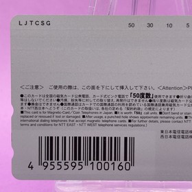 Culdcept II Goddess Dreamcast Game Phone Card Sega Omiya Soft 2001 JP GEME NEW
