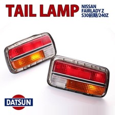 Datsun 240Z S30 Fairlady Z Front & Rear Tail Light Lamp Assembly Set Pair Japan
