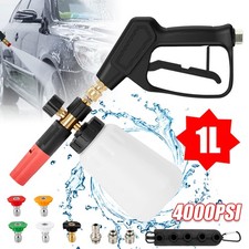 Elektrisches Autowasch Schaumsprüher Schaumpistole Schaumkanone Autowaschanlage