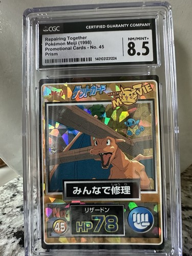 1998 Pokemon Meiji Promos Squirtle Charizard 45 - CGC 8.5 - POP 1  - Very Rare