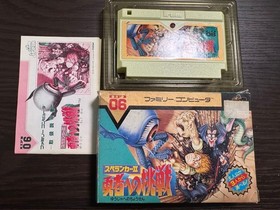 Famicom Spelunker II Challenge to the Brave Retro Game with Box