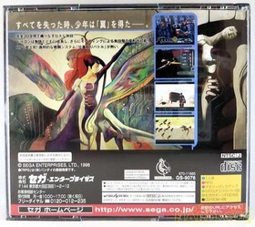 SEGA SEGA SATURN AZEL -PANZER DRAGOON RPG-