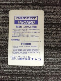 NAMCOT PCE Soft Splatter House Used