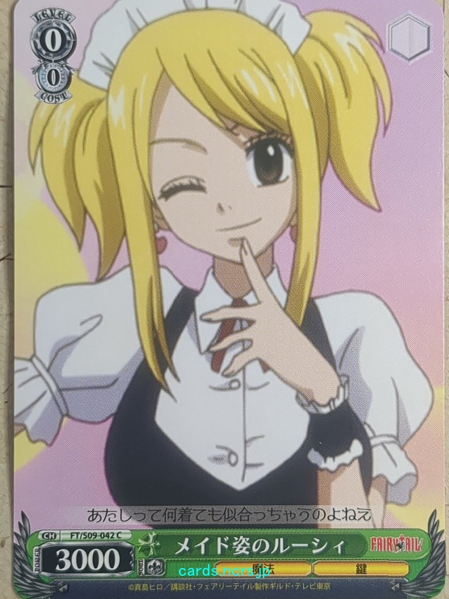 Weiss Schwarz Fairy Tail FT/S09-042C C Lucy Heartfilia Trading Card NM |  eBay