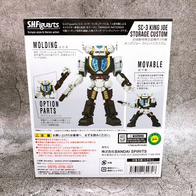 S.H.Figuarts SC-3 King Joe Storage Custom Ultraman Z Action