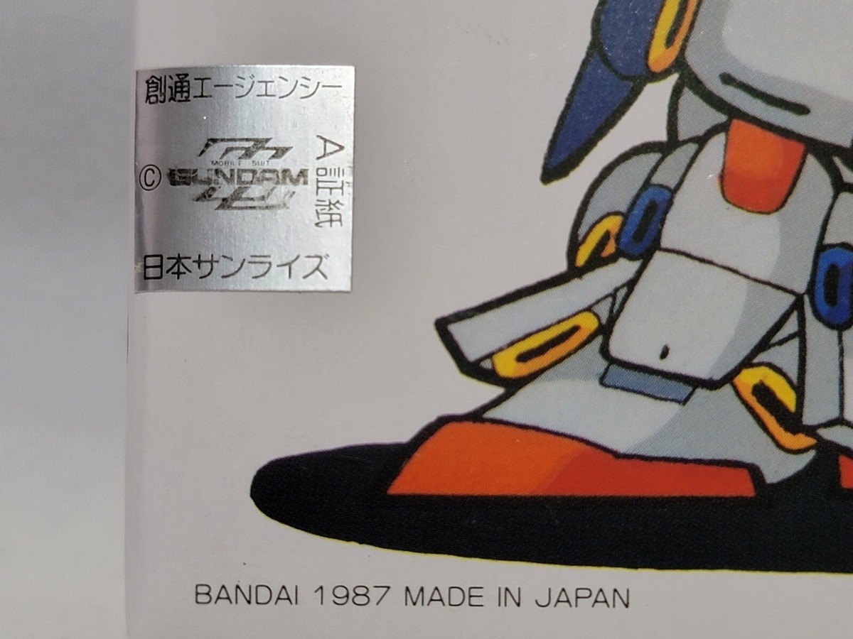 Mobile Suit Z Gundam BB Senshi Zetaman 2 Snapfit Model Kit Bandai