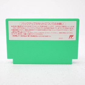 Used J League Fighting Soccer Famicom Software Retro Cash On Delivery Not  KmP92