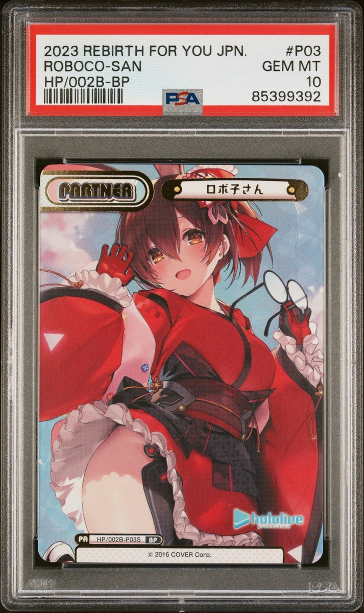 【PSA10】ロボ子さん Reバース PA PP 2023 REBIRTH FOR YOU JPN HOLOLIVE PRODUCTION VOL.2 BP #P03