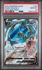 2021 POKEMON SWORD & SHIELD EVOLVING SKIES #194 FULL ART/RAYQUAZA V PSA 10