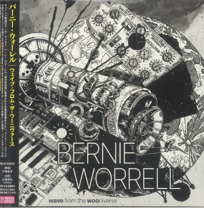 WORRELL, Bernie - Wave From The Wooniverse - CD (2xCD with obi-strip)