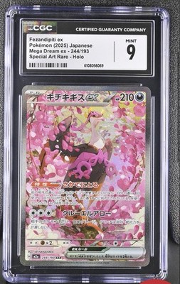 Pokémon CGC 9 Gem Mint Fezandipiti ex SAR 244/193 MEGA Dream EX