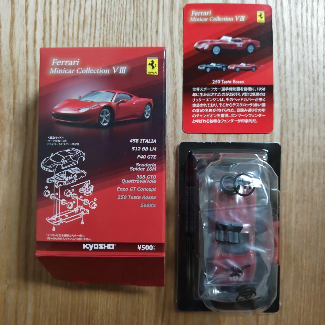 Kyosho 1/64 Ferrari 250 Testa Rossa Unassembled | eBay Kyosho 1/64 Ferrari 250 Testa Rossa Unassembled | eBay